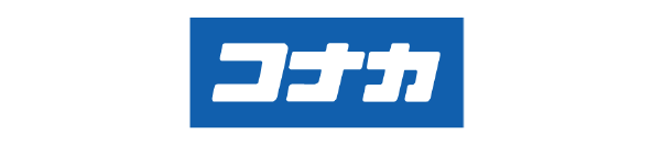 コナカ